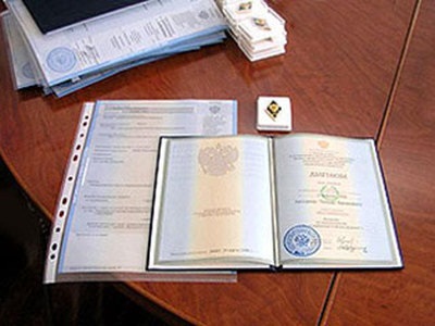 Купить диплом с занесением в реестр Купить диплом с занесением в реестр